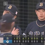 【日本ハム対オリックス13回戦】オリックスが６－０で日本ハムに快勝し２位浮上！首位日本ハムと１・５差！曽谷龍平が８回無失点で自己最多８勝目！日本ハムは連勝５でストップ