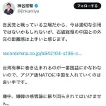参政党・神谷、石破の外交を絶賛wwwwww