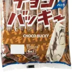 マッマ「シャトレーゼでアイス買ってきたわよー！」ワイ「ワーイ」ﾄﾞﾀﾄﾞﾀﾄﾞﾀ←階段を駆け上がる音