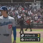 ドジャース連敗「7」でストップ 大谷翔平が3回無失点4奪三振、2番手シーハン好投