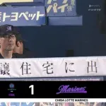 7月12日　ロッテ１－５西武　先発種市が力投も踏ん張れ8回途中5失点…打線も奮起せずチームは4連敗