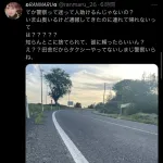 【悲報】警察さん、女性を助けず逃走wwwwww