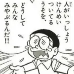 【悲報】 研修医さんめっちゃ苦しい嘘をつくｗｗｗｗｗｗｗｗ
