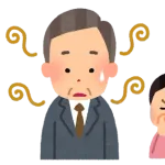 お前ら加齢臭対策なんかしてる？