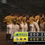 阪神逆転勝ち　両リーグ最速50勝到達　最多タイ貯金18！