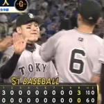 虎のセ界貯金独占許さん!巨人が11日ぶり貯金1 DeNA戦は5月から6連勝 グリフィン開幕6連勝