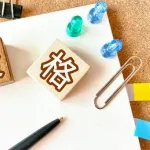 【朗報】ワイ(35)が保有している資格一覧ｗｗｗｗｗｗｗｗｗｗｗｗｗｗｗｗ