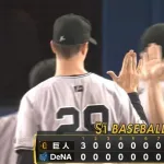 【DeNA対巨人12回戦】巨人が３－０でDeNAに連勝！グリフィン、４安打無失点の快投で球団外国人選手最多タイの開幕６連勝！DeNAは連敗で借金３