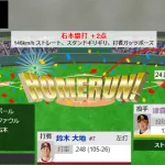 【悲報】7失点