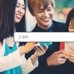 【悲報】Z世代、もはや「他人に褒められたい」とすら思ってない模様・・・・・