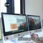 「野獣先輩」に対するマジで正直なイメージ