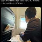 進次郎「新聞紙は紙で読むのが好きなんだよなぁ...。」