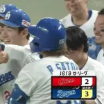 中日ドラゴンズ、Aクラスまであと2ゲームwwwwwwwwwwwwwwww