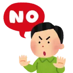 禁酒しとるで