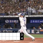 横浜DeNA、佐野２ランホームラン＆宮﨑タイムリーで逆転！！
