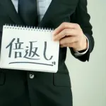 【悲報】復讐は何も生まない←ぶっちゃけこれ正論だよなｗｗｗｗｗｗｗｗｗｗｗｗｗｗｗｗ