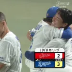 中日、バスターが最悪のゲッツー… と思ったら菊池悪送球！サヨナラ4連勝ｗｗｗｗ