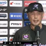 岡大海の途中交代について吉井監督「足が具合悪くなりました」