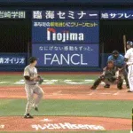 【DeNA対巨人13回戦】DeNA、３回裏２アウト二塁から宮崎のタイムリーで１点勝ち越し！！！！！！！！！！！！