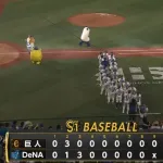 【DeNA対巨人13回戦】DeNAが4-3で巨人に勝利!対巨人の連敗を6でストップ!力投のジャクソンが雄たけび!打線は3回2死から4連打で逆転!巨人またも勝率5割逆戻り