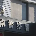 元Jリーガーの教師(34) ストーカー規制法で逮捕ｗｗｗｗ