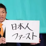報道特集「参政党ってデマだらけやん」参政党「ギュオオオオオオオオ」