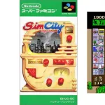 シムシティはなぜリメイクされないのか？