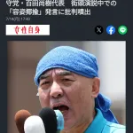【速報】今のYahooニュース1位、結構面白い