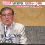 石破総理「敢えて言おう！助けて下さい」