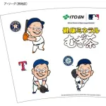 むぎ茶鶴瓶、MLB30球団になる