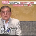 【悲報】石破総理「敢えて言おう！助けて下さい」←これ・・・・