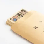 【画像】お前らもう『ボーナス』もろたか？ｗｗｗｗｗｗ