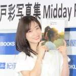 【画像】上戸彩(39)「ナイスバディーになって写真撮りたかったけど、普通のボディです😭」