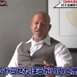 ラミレス「DeNA松尾はサードにコンバートした方が良い。宮崎も衰えてるし、山本祐大と争わせるのはもったいない」