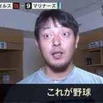 岩隈とかいうメジャーで活躍したのに全然話題にならなかった投手