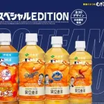むぎ茶鶴瓶、MLB30球団になる