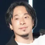 ひろゆき氏、立憲民主党代表「日本が日本人ファーストと言ったら 誰も日本に来なくなる」発言に「嘘です」フランスを例に出し反論