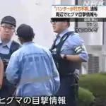 函館でハンターが行方不明、周辺でヒグマ目撃
