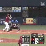 【オリックス対楽天12回戦】楽天・辰己、オリックス・山岡から第4号逆転満塁ホームラン！！！！！！！！！！！！！！！！！！