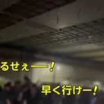 【悲報】撮り鉄300人、午前3時に集結して大騒ぎ