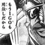1話のキャラが実は重要キャラ←この展開言うほどないよな
