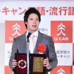 2015年「両リーグトリプルスリー！秋山216安打！日シリ山田3連発！」←うおおおおおおお