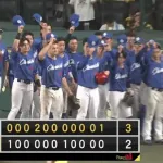 【阪神対中日11回戦】中日が３－２で阪神との延長戦を制し今季２度目の５連勝！延長１１回にボスラーが決勝打！阪神は延長戦で敗れ貯金２０ならず
