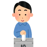 期日前投票してきたよ！