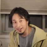 【悲報】ひろゆき「オーディオは金を出せばマウントが取れるから金だけは持ってる頭の悪い人が趣味にしやすい」