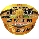 【朗報】カップ麺「このスープは後入れで蓋の上で温めて！かやくとスープは先入れ！」