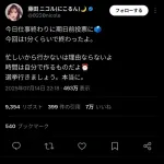 藤田ニコルちゃん「時間がないは理由にならないよ⏰選挙に行きましょう」