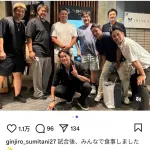 炭谷銀仁朗「ちょっと濃いメンツで呑んだ！w」ﾊﾟｼｬｯ
