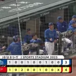 【試合結果】[2025/7/16] DeNAベイスターズ３－４広島カープ　バウアーが5連敗…6回4失点で8敗目　チームは逆転負け