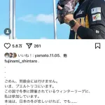 【朗報】藤浪晋太郎、同級会に参加できるようになるwwwwww